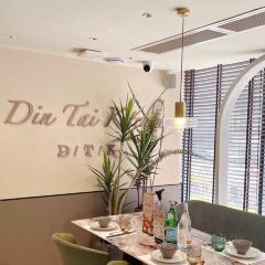 鼎泰廚（華貿天地店）張用戶圖片