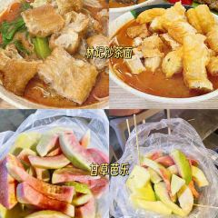 古蒸燕(三坊七巷店) 여행 사진