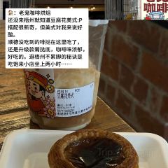 五福堂龟苓膏(河东北山店) User Photo
