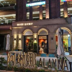 Alinnamimi Kitchen (weilailu) User Photo