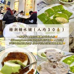 逸香里脊肉串(三坊七巷店) User Photo