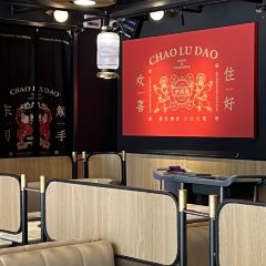 潮卤道卤水火锅·概念店 User Photo