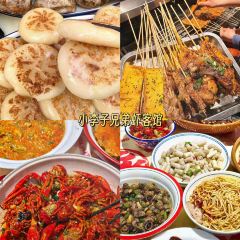 小李子兄弟虾客馆 여행 사진