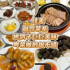 半天堂姜母鸭·福建老菜馆(井大路店) User Photo