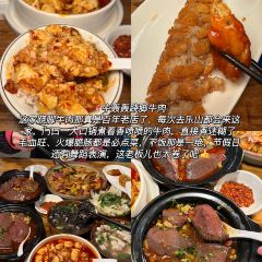 峨眉锅粑馒头(牛咡桥店) User Photo