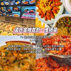 南涟淮安菜(工农路店) User Photo