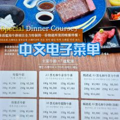 Blue Ocean Steak User Photo
