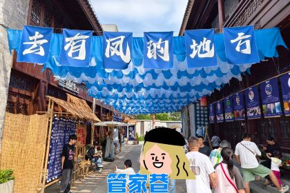 昭明李记红糖饼(北街店)