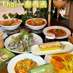 泰香米泰国餐厅(郑州大卫城店) User Photo