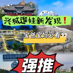 邴家湾海鲜饭店 User Photo