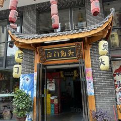 后门兔头(五星国际店) User Photo