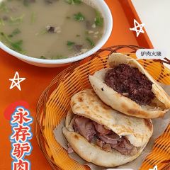 JIAN BING JUAN DA CONG User Photo