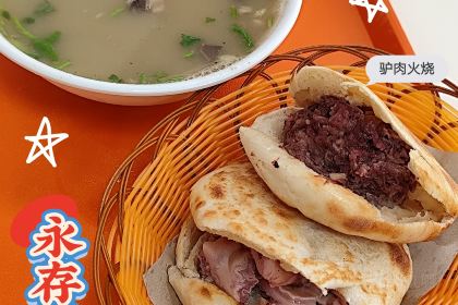 牛肉罩饼(华阳路店)