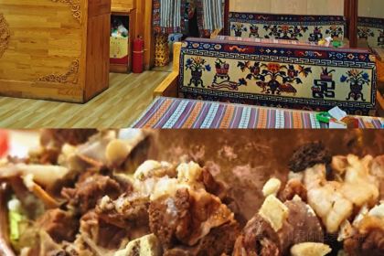 迭部扎尕那热姆精品客栈·热姆清汤牦牛肉火锅餐厅