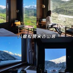 Shanzeju Resort Hotel (Linzhi Airport Branch) Shanzeju Reception Center Panorama Restaurant User Photo