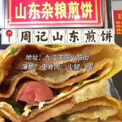 四码头江洲菜场 User Photo