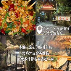 傣景园景颇族绿叶手抓饭 여행 사진