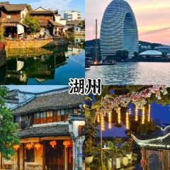 绍兴上虞万豪酒店·万豪中餐厅 여행 사진