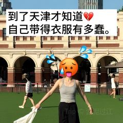 QIAO TOU BAO User Photo