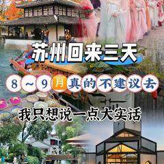 Do Do Do Porridge User Photo