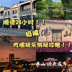 DA RUN LONG YAN ZHA ZHU ROU User Photo