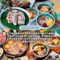 瓊小瓊·糟粕醋海鮮火鍋（亞特蘭蒂斯店）張用戶圖片