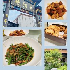 YanYangTian Xin JingChu Hotel (HuangHe Lou) User Photo