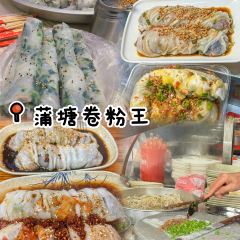 曾二十四牛腩粉(城站路店) User Photo