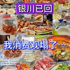 东门韦州羊杂碎(玉皇阁店) User Photo