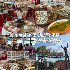 凤城大饭堂 User Photo