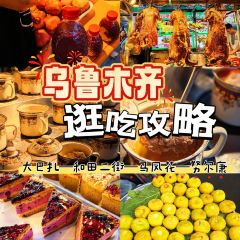 MA FENG HUA User Photo