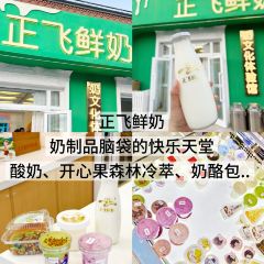 A ZHEN WEI DAO MI FEN User Photo