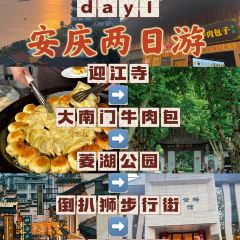 大南门牛肉包子店 User Photo