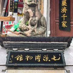 秀嫂挞粿 User Photo