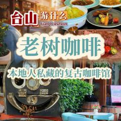 Laoshu Coffee (santailu) 여행 사진