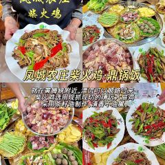 超燃一品桑拿鸡•桑拿牛肉•桑拿鱼（广泰店） User Photo