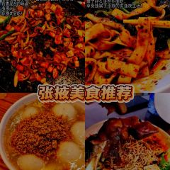 清真·胡家包子(七里河店) User Photo