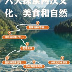 三中高皇羊肉館張用戶圖片