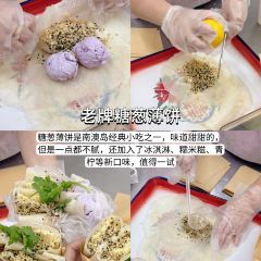 炳忠粿条面 User Photo