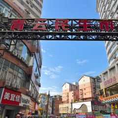 金弟炒螺螄粉（駕鶴店）張用戶圖片