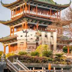 钓鱼台美食街 User Photo