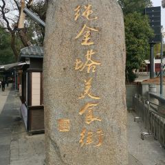 QI ZHI WEI LU ROU JUAN User Photo