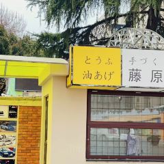 YU LAO TAI MA LA JI MI XIAN User Photo
