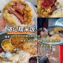 泡芙的茶柳茶巷(文惠路店) User Photo
