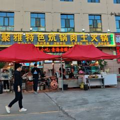 特色炕锅美食(茶卡店) User Photo
