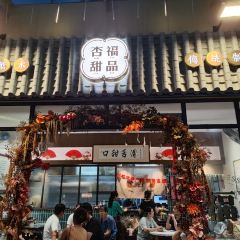 HANG FUG TIM BAN 여행 사진