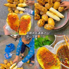 老号凉粉胖哥串串 User Photo