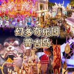 JIN NA LI HUANG GU YA YAN GUO JI ZI ZHU CAN TING 여행 사진