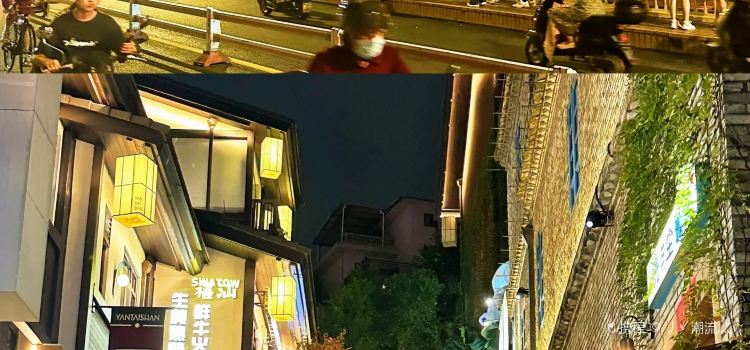 大学城师大美食街