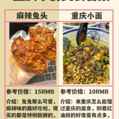 Yizhisuannainiu (beichengtianjie) User Photo